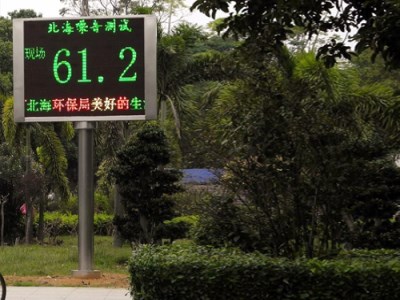 河南扬尘在线监测浅谈施工工地应当加强工地扬尘监测