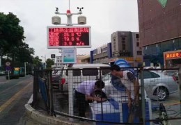 河南扬尘在线监测仪助力工地控制扬尘污染