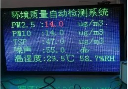 河南扬尘在线监测分析为什么要进行扬尘监测和噪声监测?