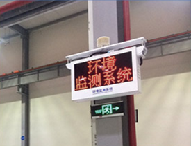 郑州工地环境监测系统 为厂区污染治理助力
