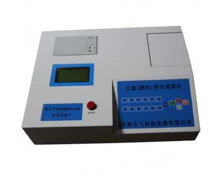 郑州土壤养分检测仪