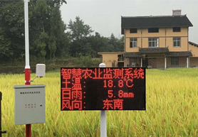郑州扬尘在线监测