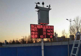 河南工地环境监测