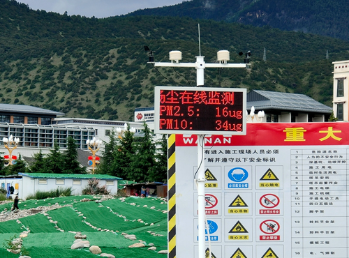 建筑工地扬尘在线监测设备
