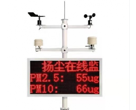 工地在线扬尘监测仪厂家