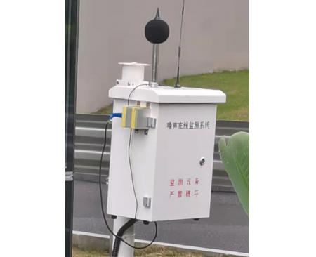 办公楼园区噪声实时监测公示系统案例