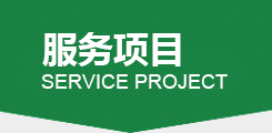 产品导航头部